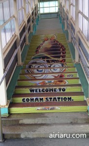 Conan Station's stair