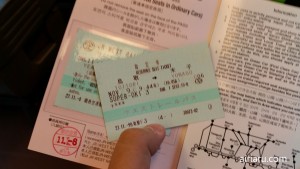 Tottori to Yonago Ticket